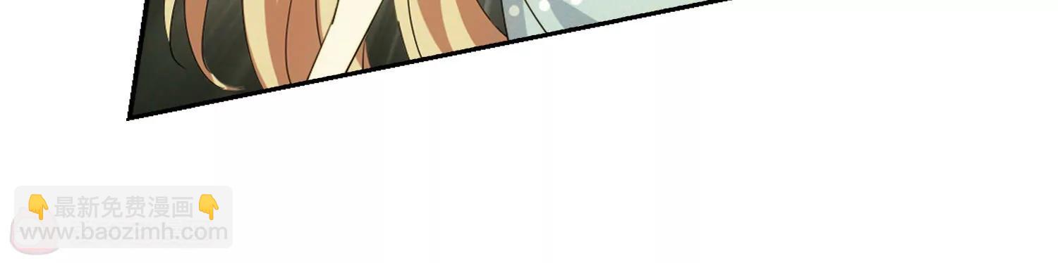 🍶穿越西元3000后 第657话  错位的人生1 第22页