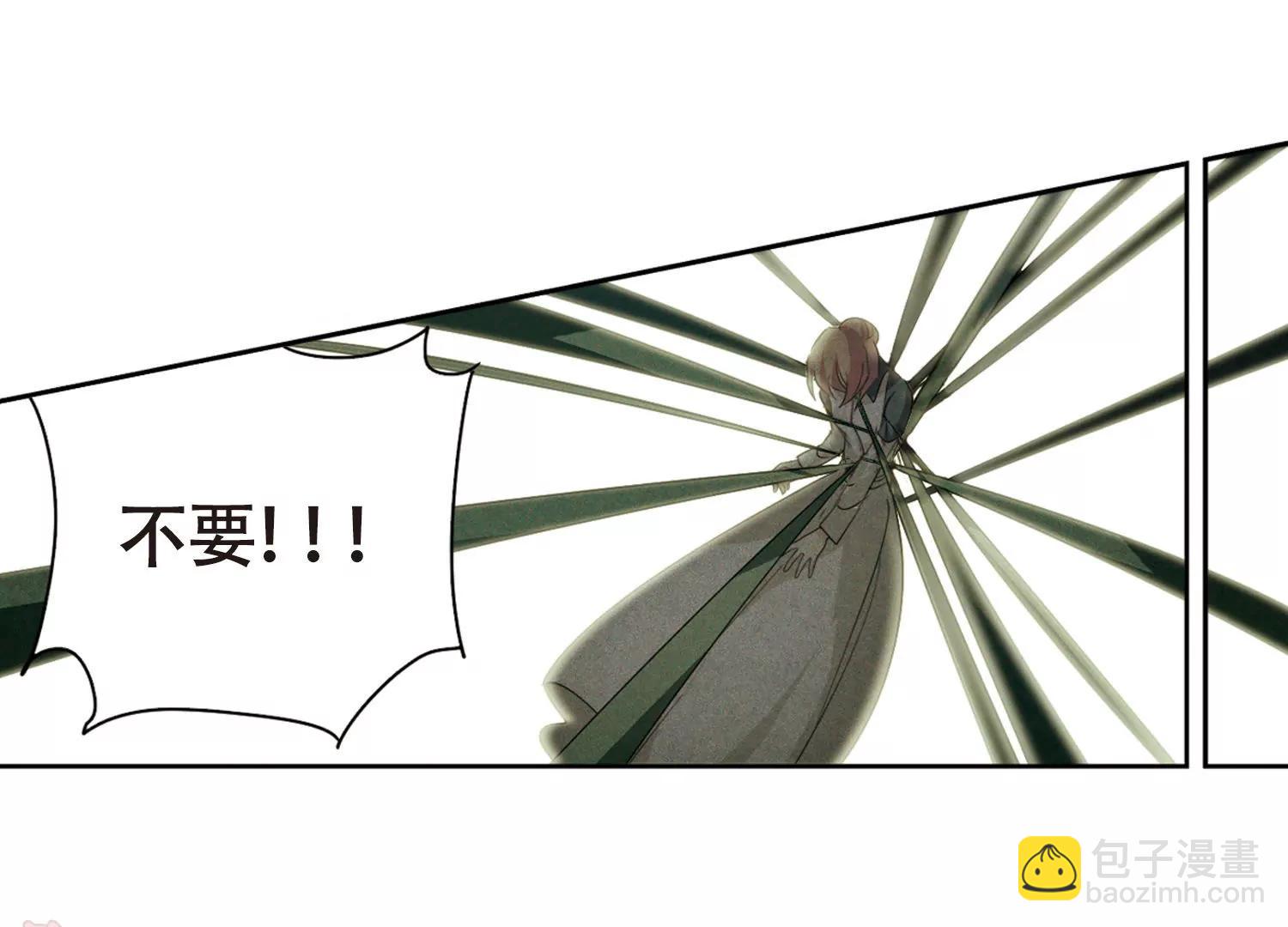 🍶穿越西元3000后 第657话  错位的人生1 第23页