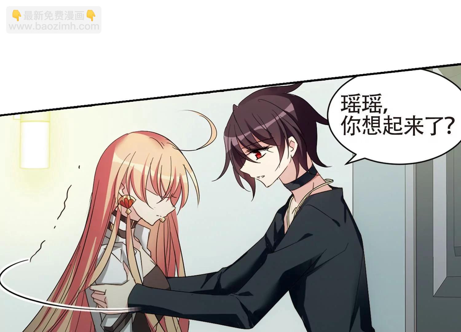 🍶穿越西元3000后 第657话  错位的人生1 第26页
