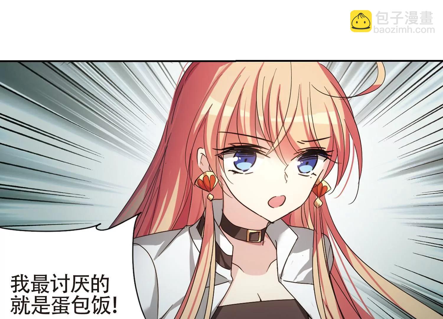 🍶穿越西元3000后 第657话  错位的人生1 第28页