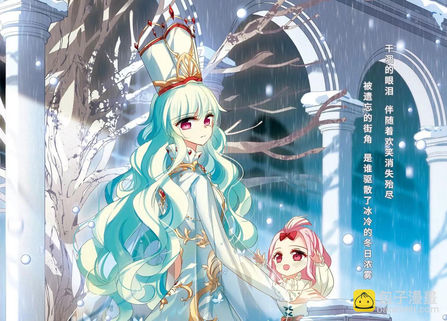 🍶穿越西元3000后 第657话  错位的人生1 第3页