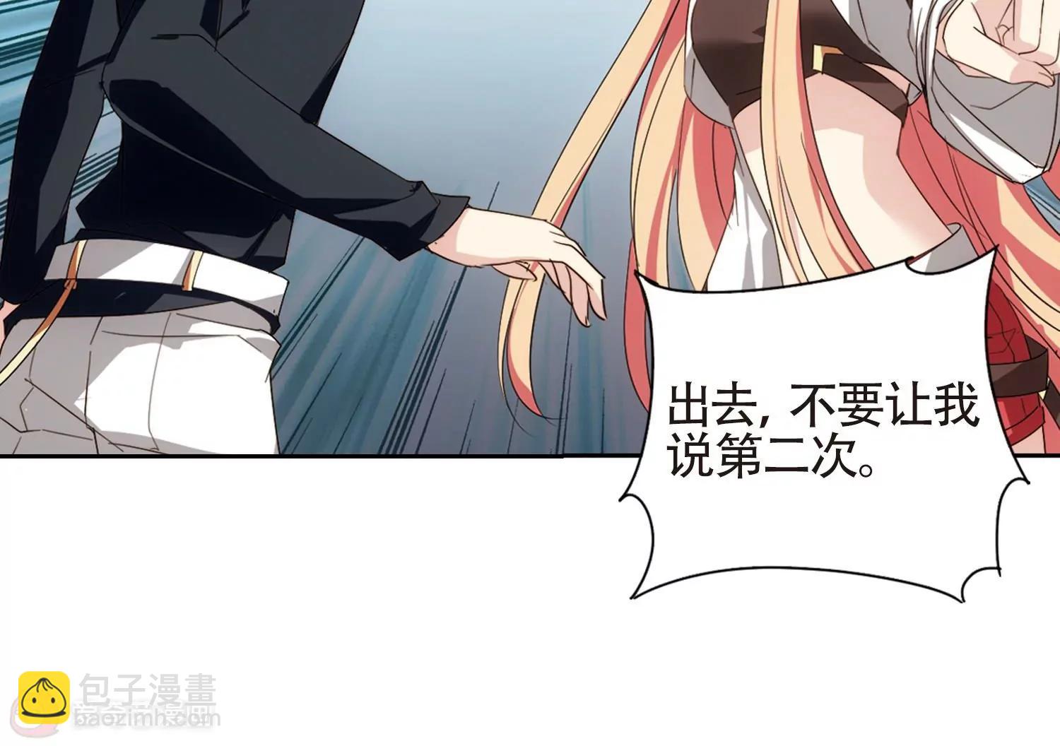 🍶穿越西元3000后 第657话  错位的人生1 第31页