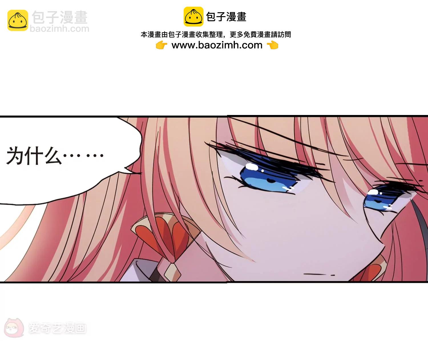 🍶穿越西元3000后 第657话  错位的人生1 第37页