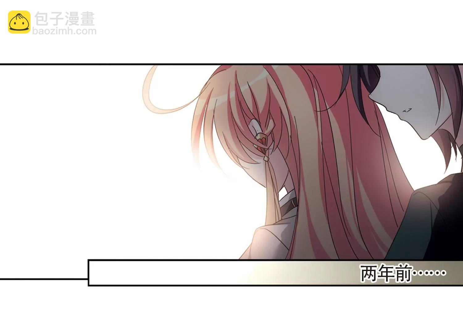 🍶穿越西元3000后 第657话  错位的人生1 第6页
