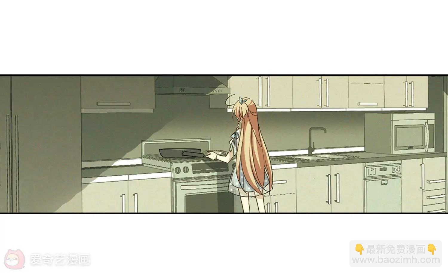 🍶穿越西元3000后 第657话  错位的人生1 第7页