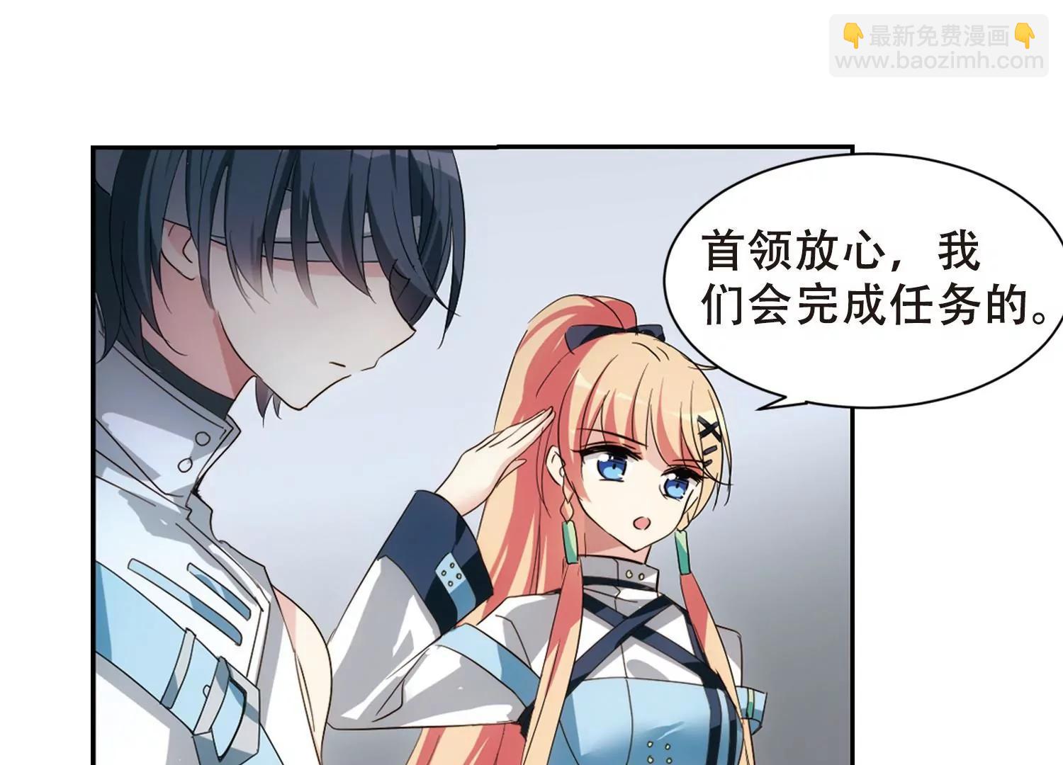 🍶穿越西元3000后 第659话  因果1 第11页
