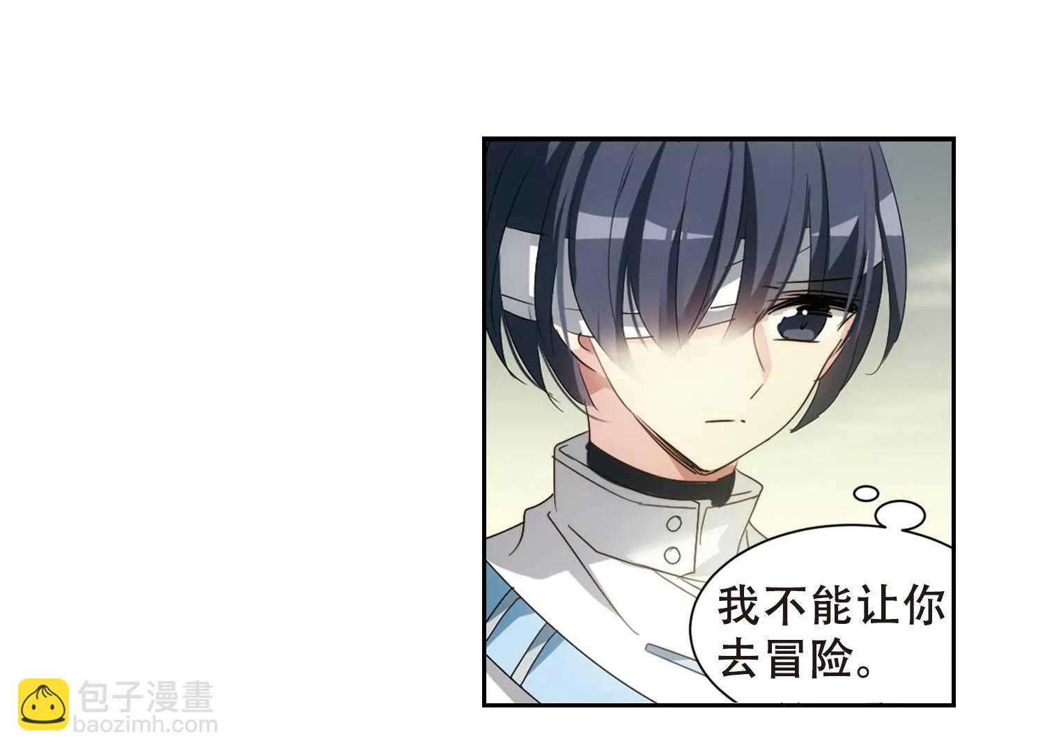 🍶穿越西元3000后 第659话  因果1 第22页