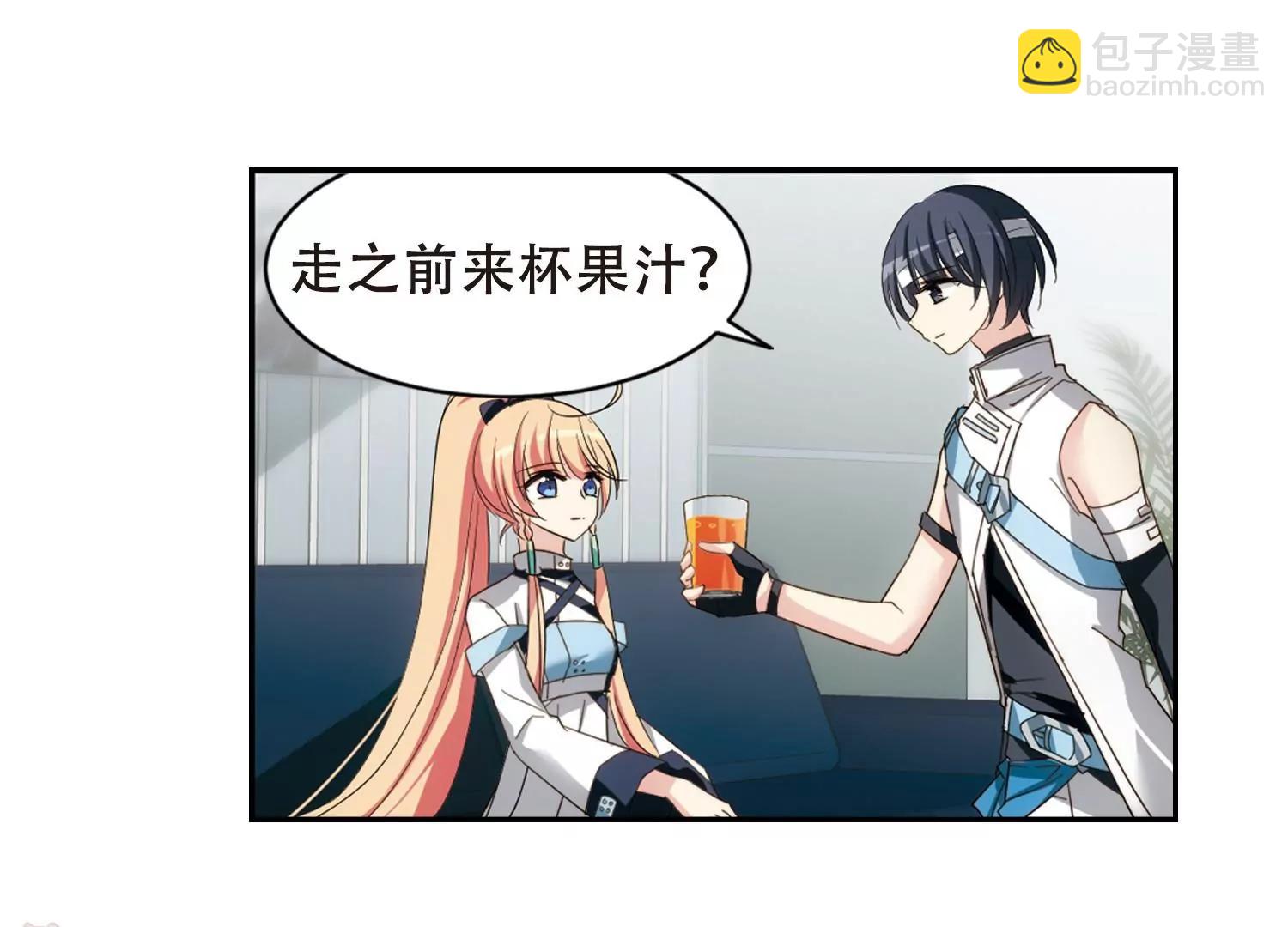 🍶穿越西元3000后 第659话  因果1 第26页