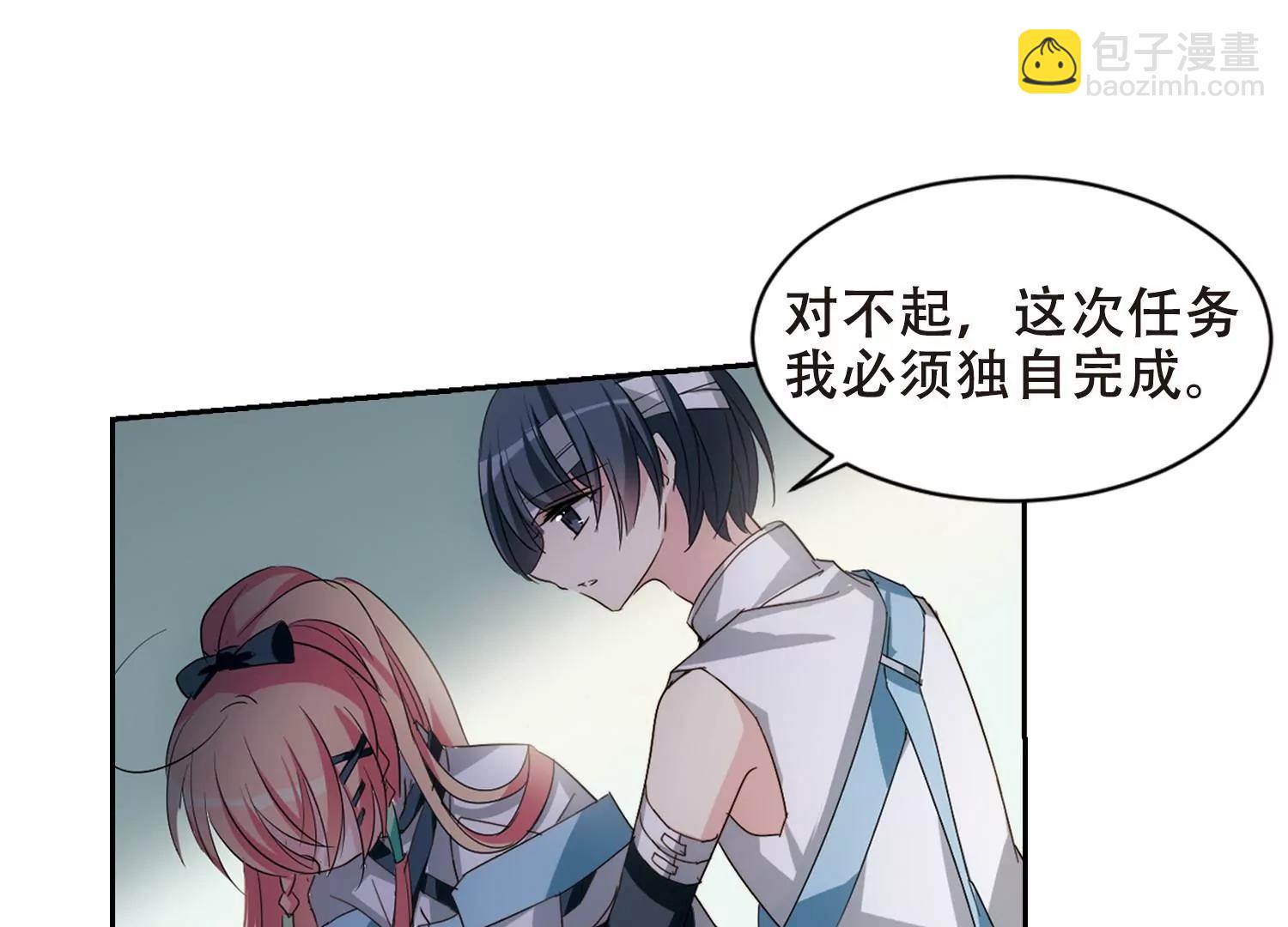 🍶穿越西元3000后 第659话  因果1 第38页