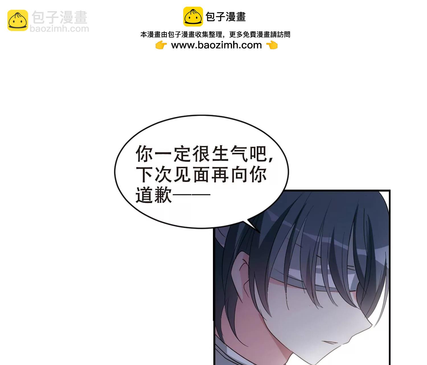🍶穿越西元3000后 第659话  因果1 第44页