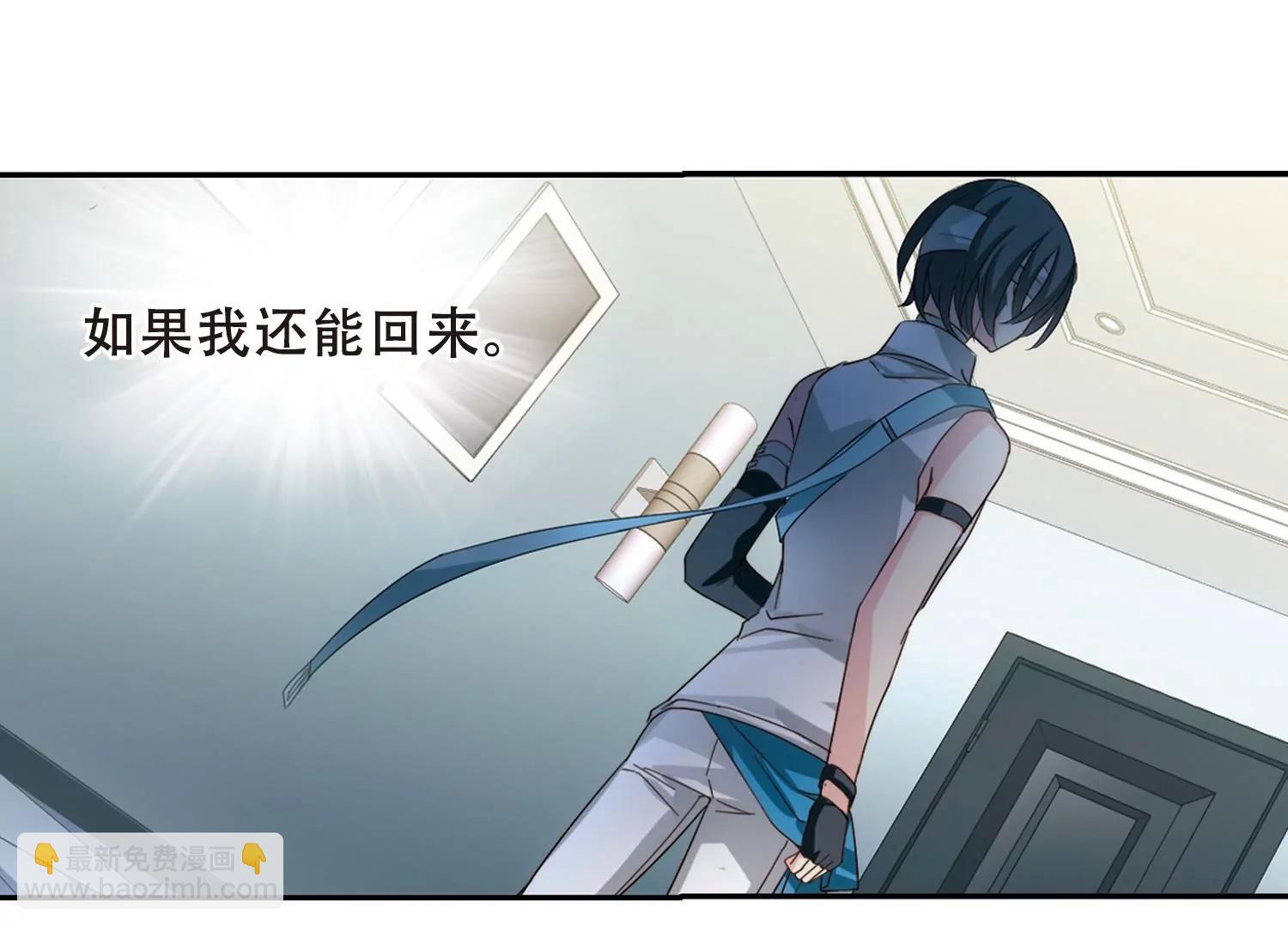 🍶穿越西元3000后 第659话  因果1 第46页