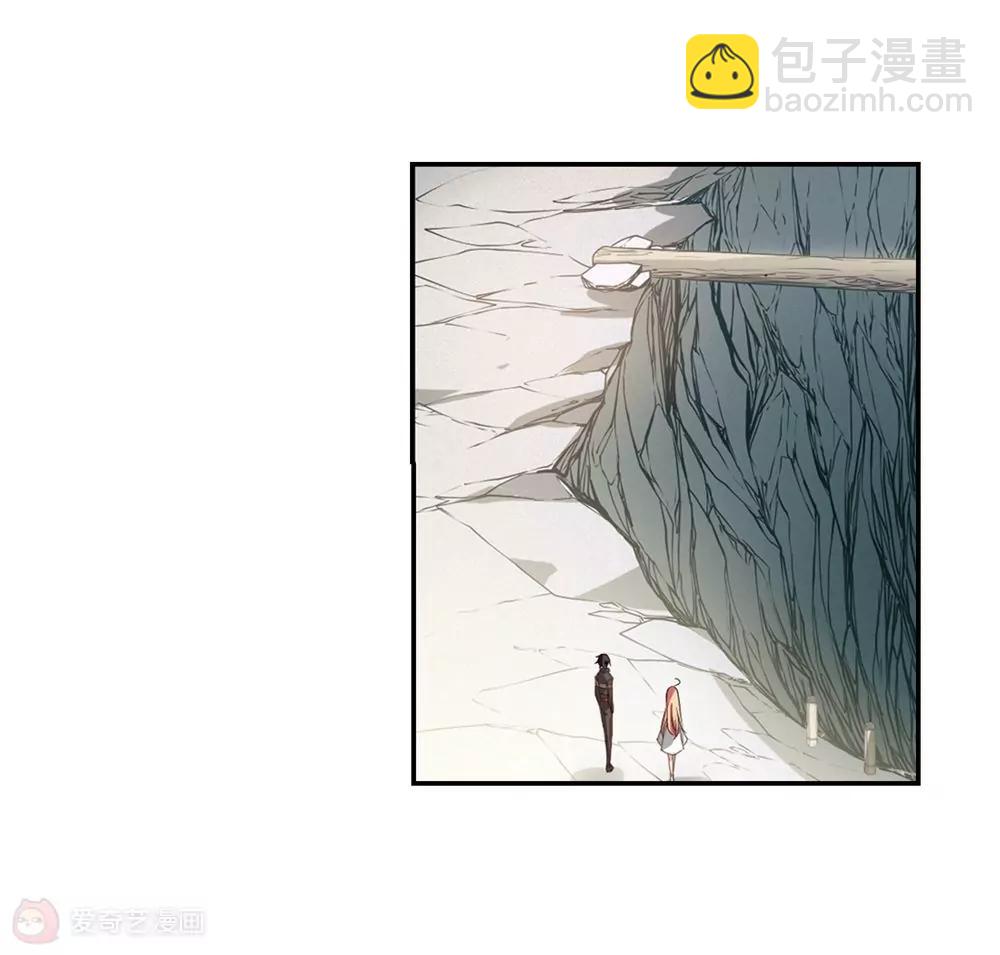 🍶穿越西元3000后 第661话  迷雾追踪1 第11页
