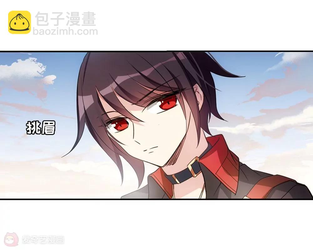 🍶穿越西元3000后 第661话  迷雾追踪1 第14页