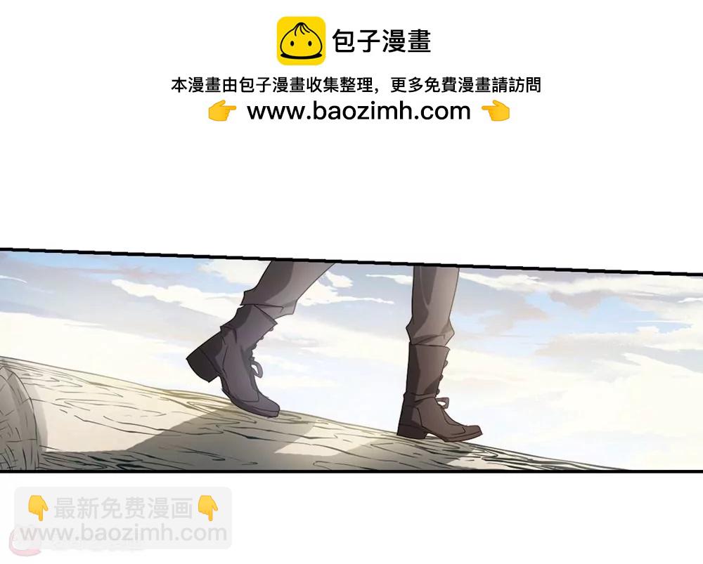 🍶穿越西元3000后 第661话  迷雾追踪1 第17页