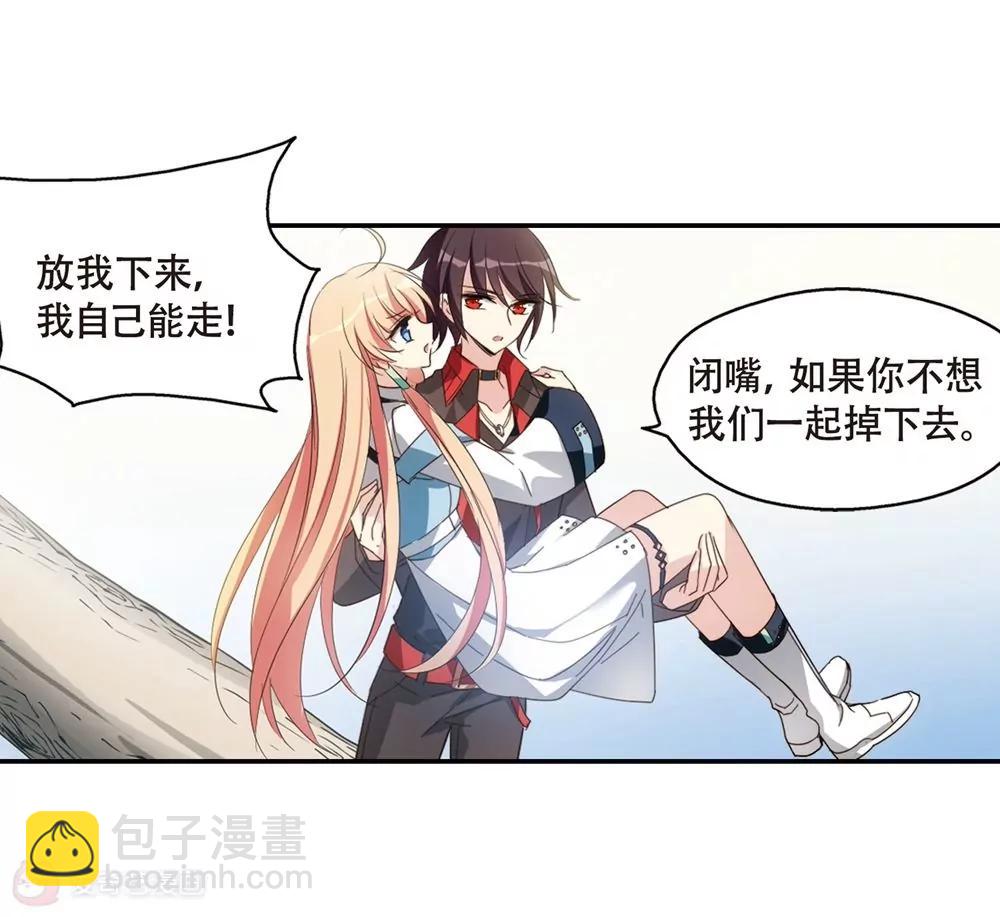 🍶穿越西元3000后 第661话  迷雾追踪1 第18页
