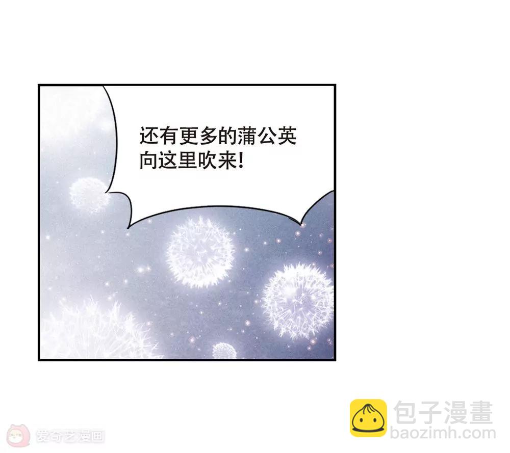 🍶穿越西元3000后 第661话  迷雾追踪1 第24页