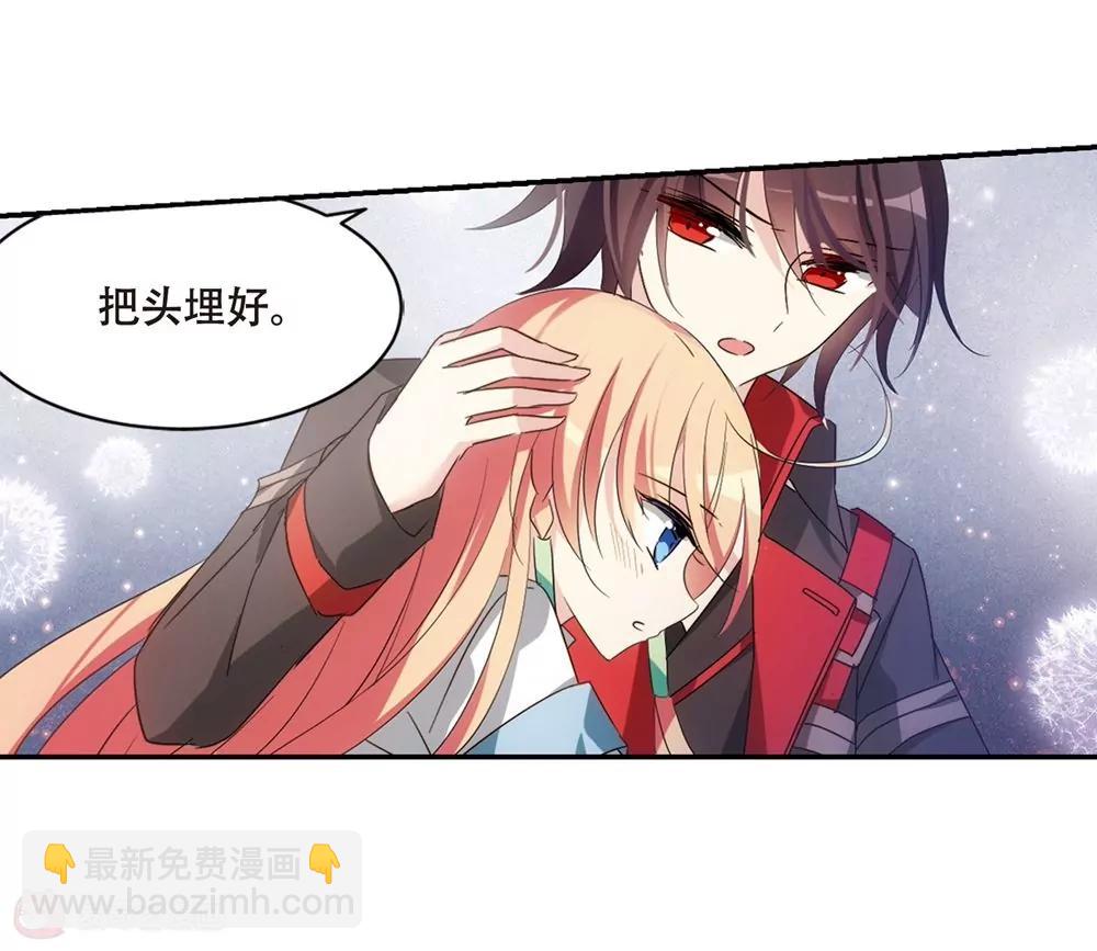 🍶穿越西元3000后 第661话  迷雾追踪1 第26页