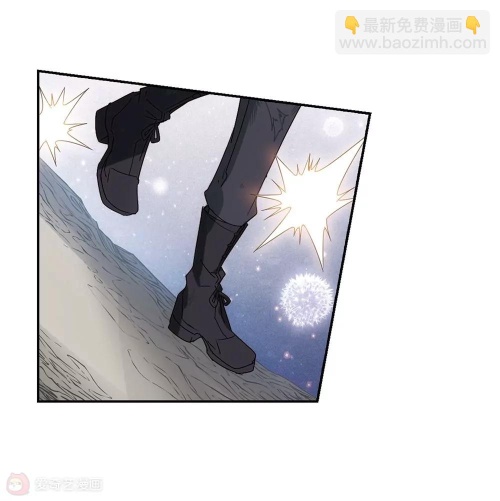 🍶穿越西元3000后 第661话  迷雾追踪1 第29页