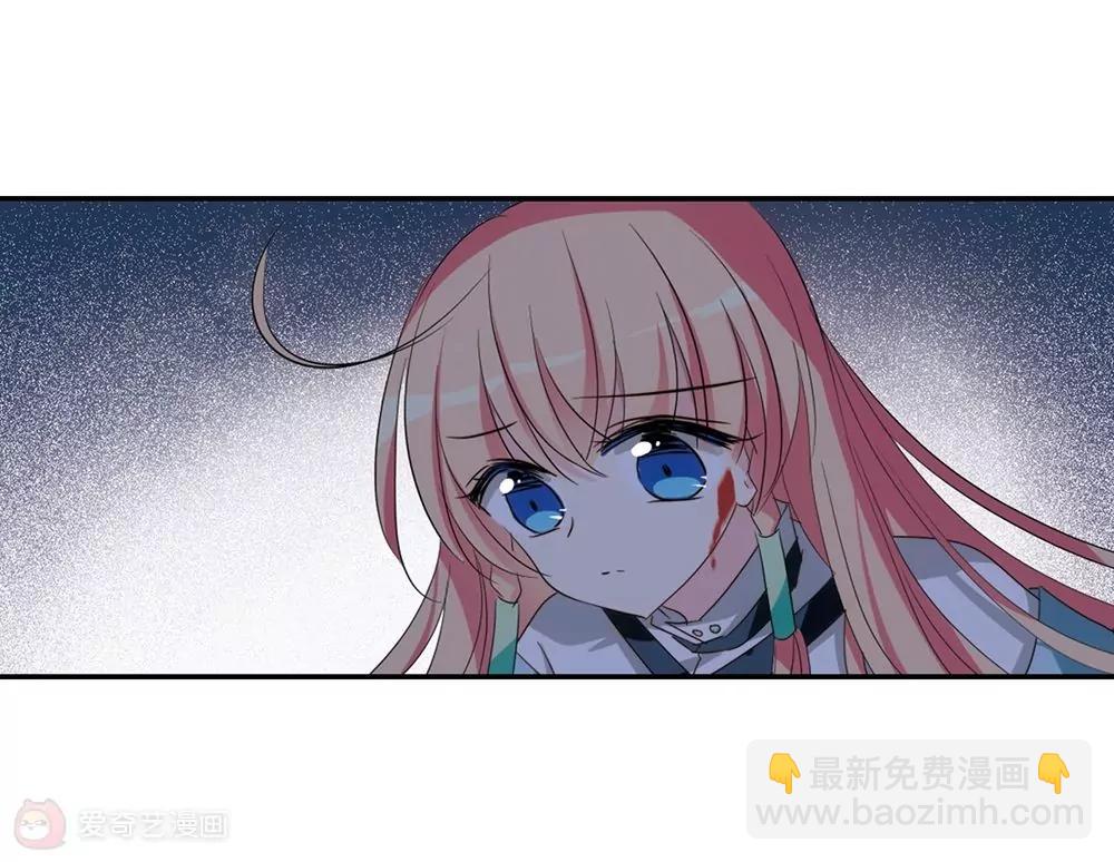 🍶穿越西元3000后 第661话  迷雾追踪1 第31页