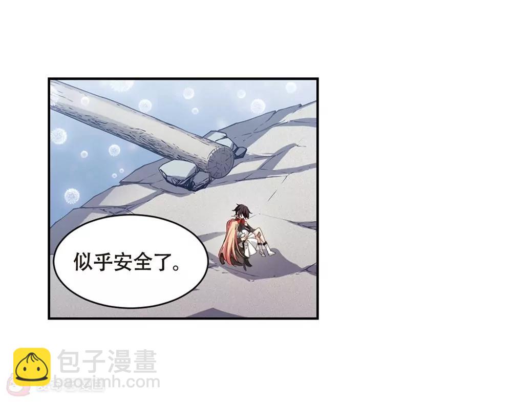 🍶穿越西元3000后 第661话  迷雾追踪1 第34页