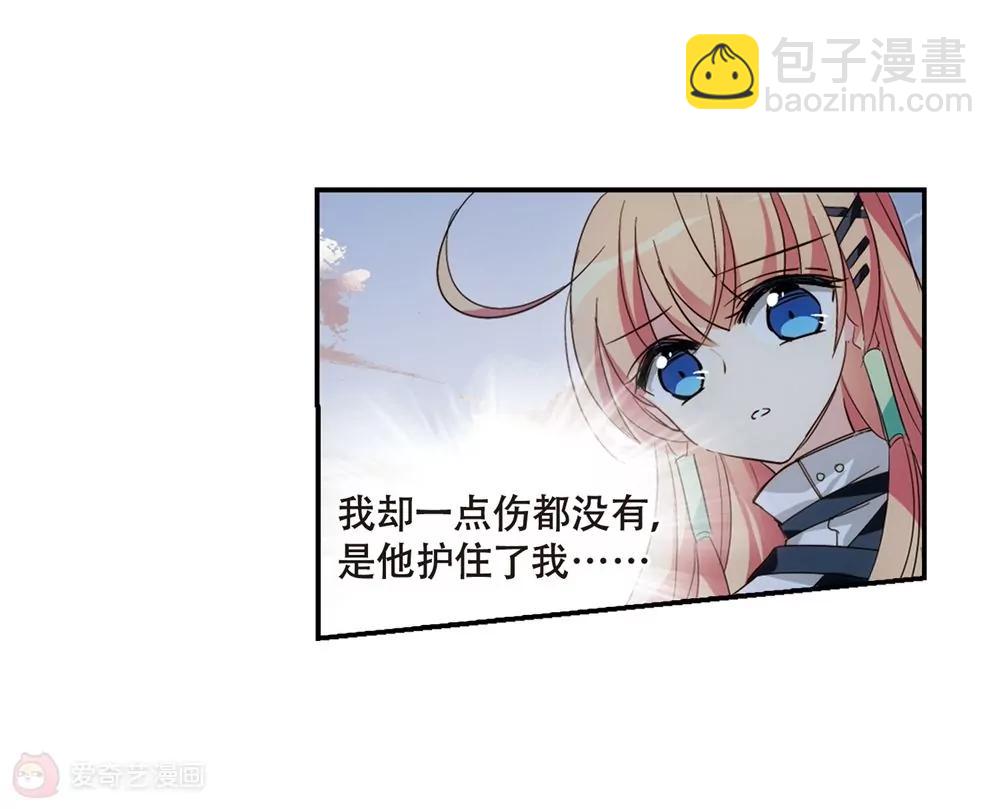 🍶穿越西元3000后 第661话  迷雾追踪1 第37页