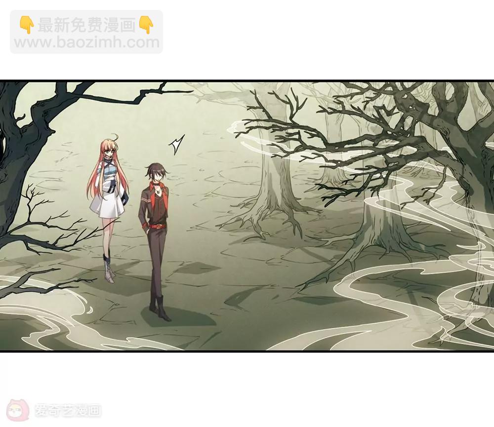 🍶穿越西元3000后 第661话  迷雾追踪1 第46页