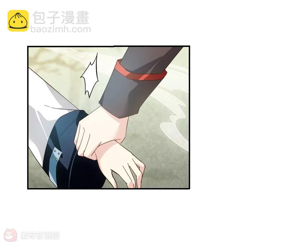 🍶穿越西元3000后 第661话  迷雾追踪1 第47页