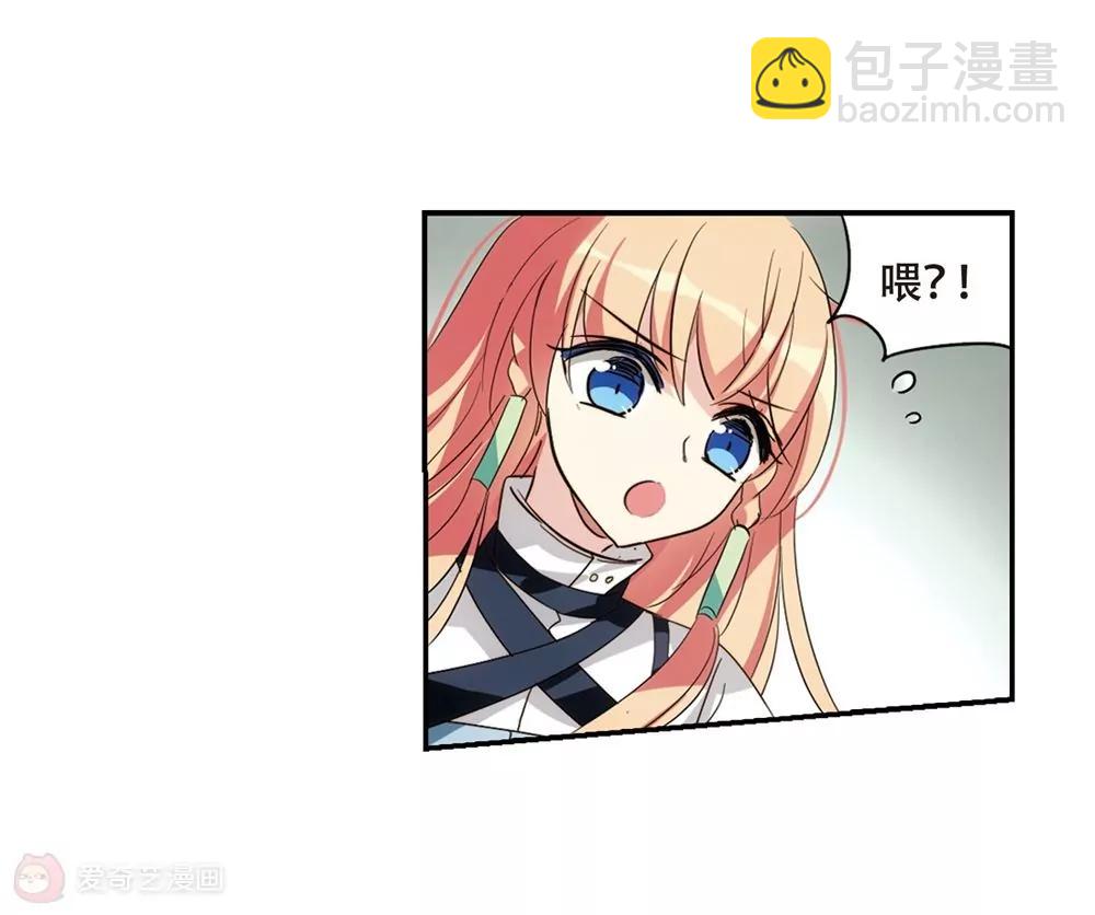 🍶穿越西元3000后 第661话  迷雾追踪1 第48页