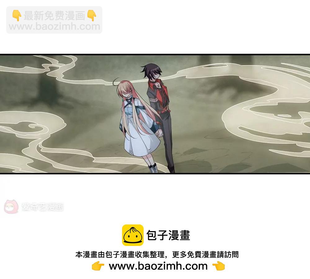 🍶穿越西元3000后 第661话  迷雾追踪1 第50页