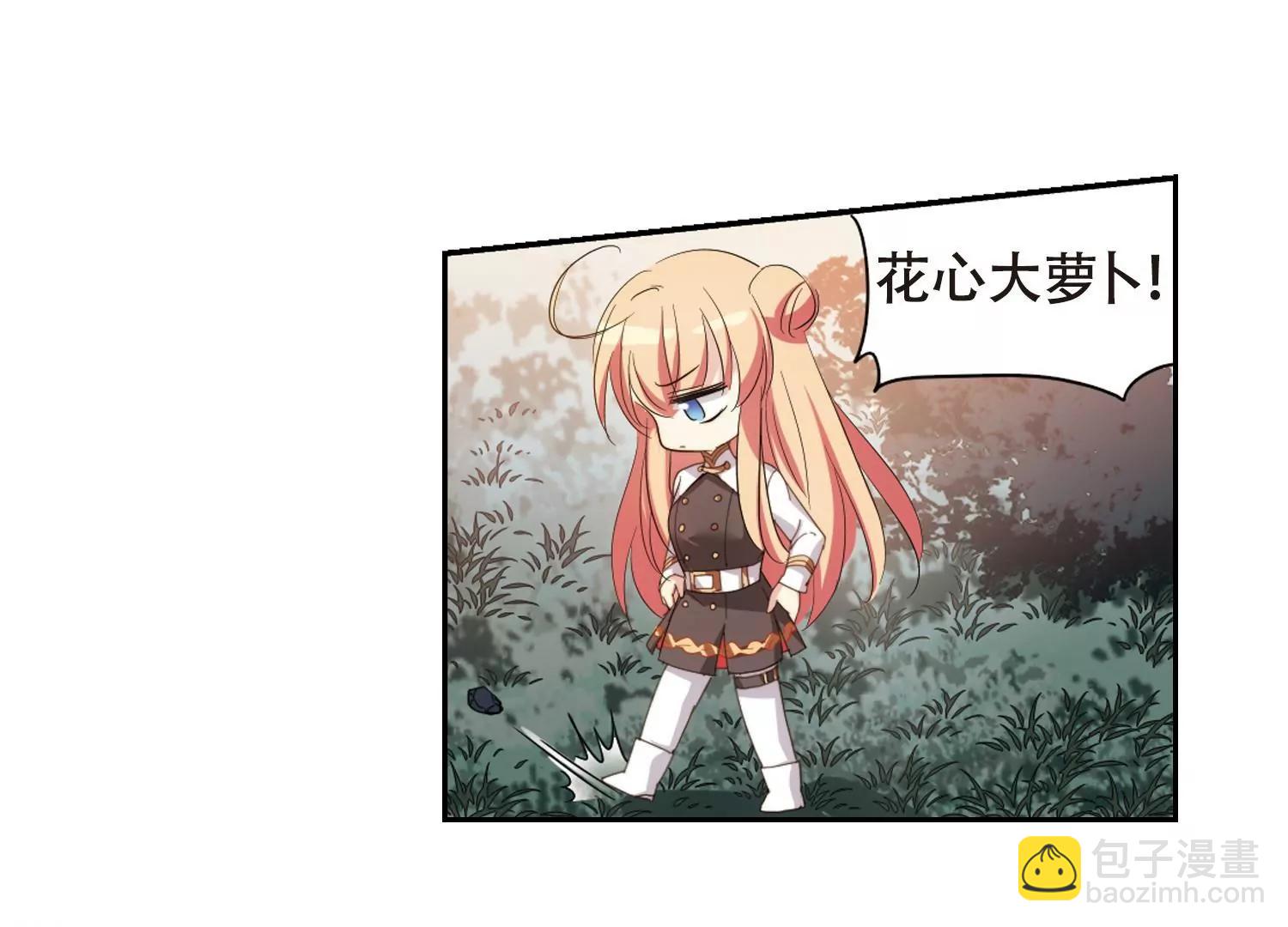 🍶穿越西元3000后 第663话  大梦一场1 第13页