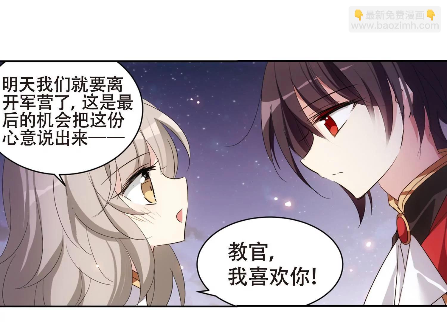 🍶穿越西元3000后 第663话  大梦一场1 第16页