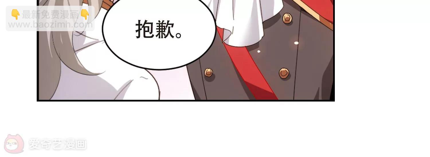 🍶穿越西元3000后 第663话  大梦一场1 第19页
