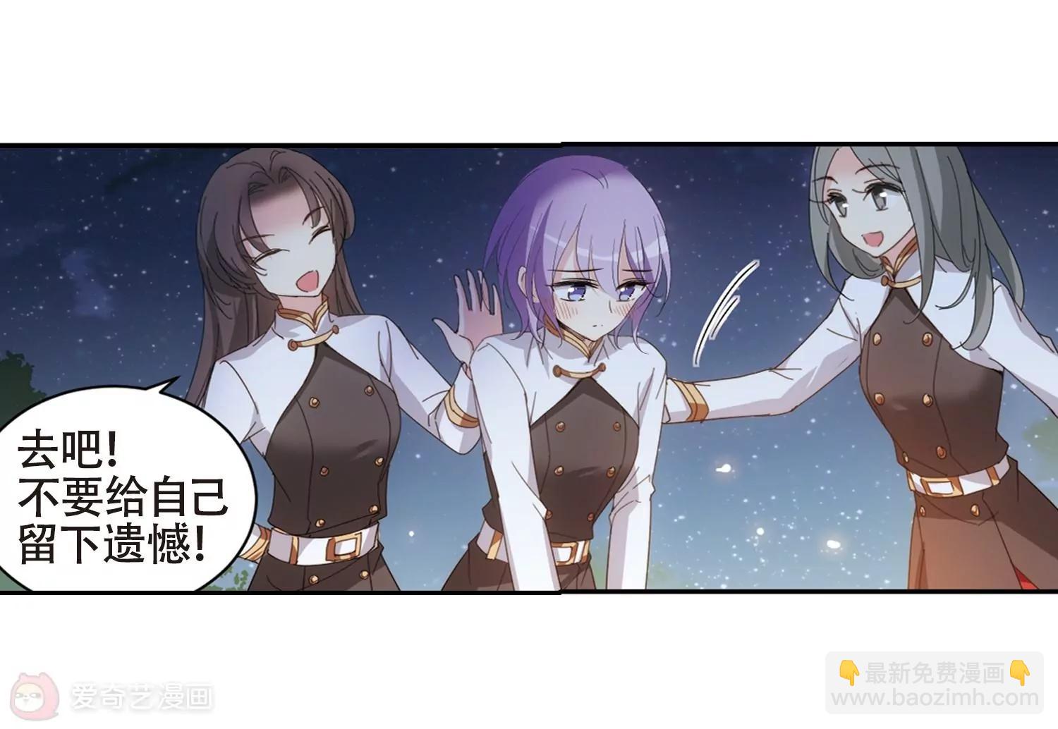 🍶穿越西元3000后 第663话  大梦一场1 第23页