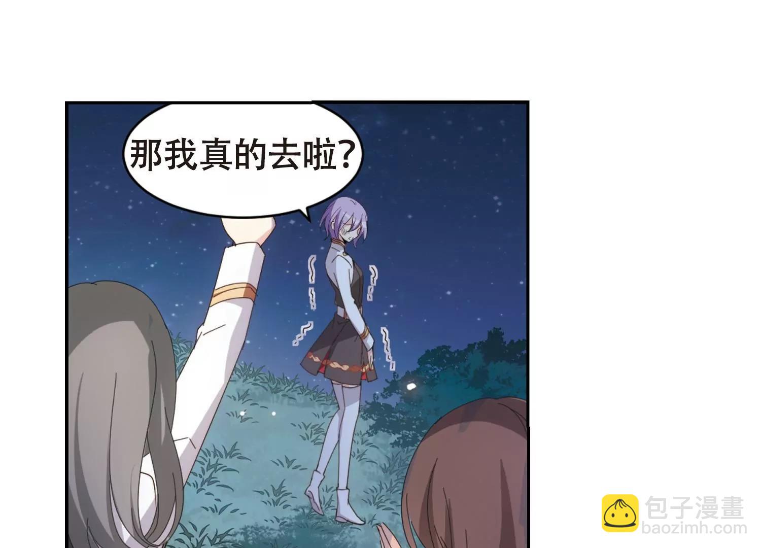 🍶穿越西元3000后 第663话  大梦一场1 第24页