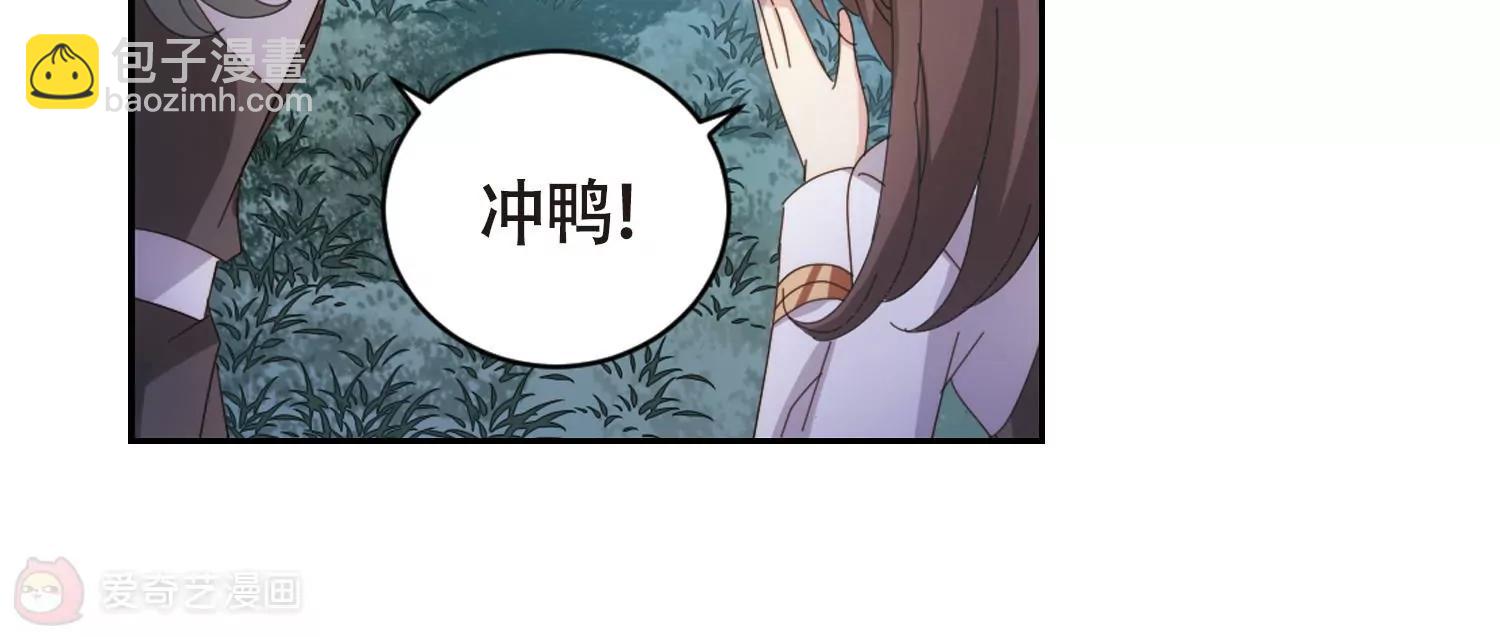 🍶穿越西元3000后 第663话  大梦一场1 第25页
