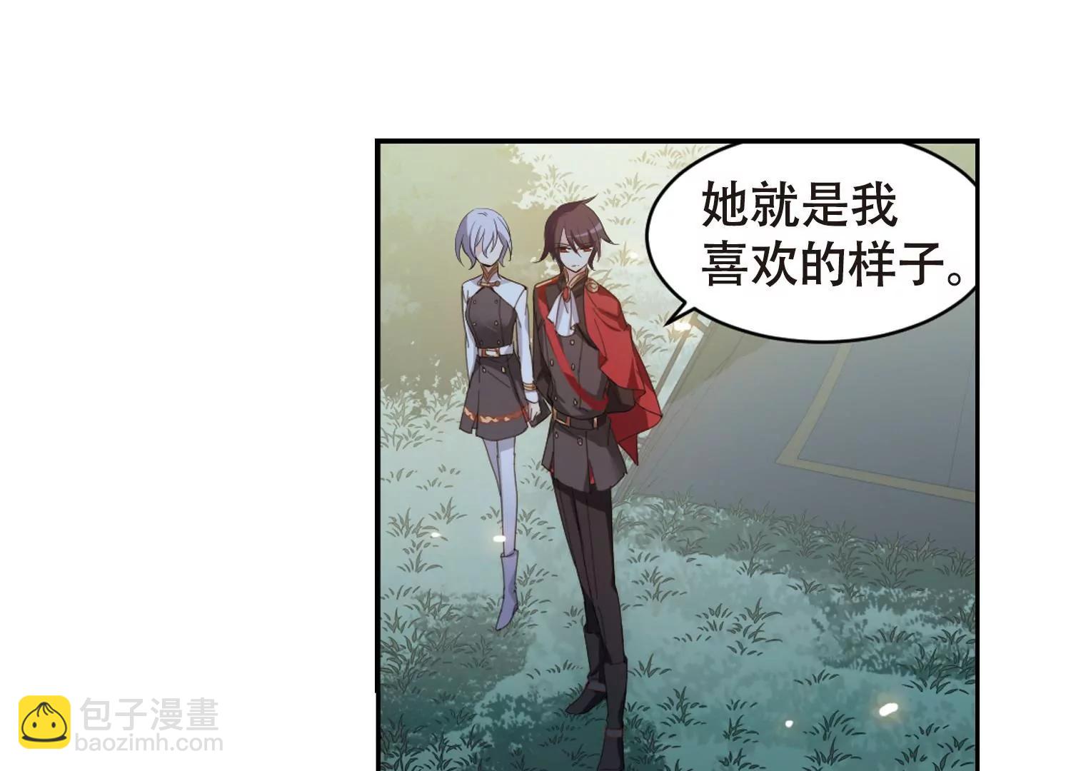 🍶穿越西元3000后 第663话  大梦一场1 第32页