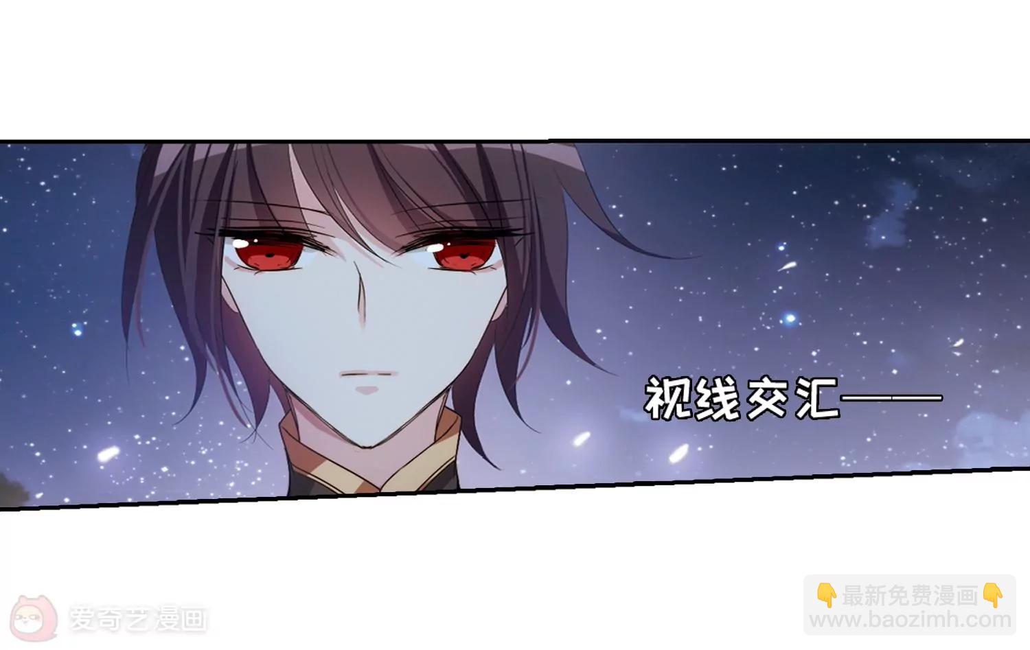 🍶穿越西元3000后 第663话  大梦一场1 第36页