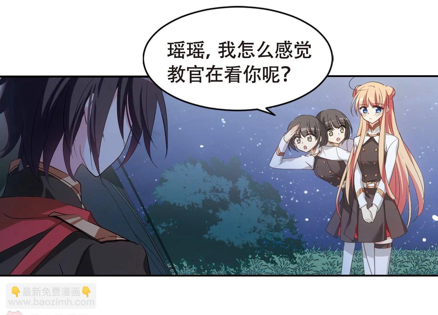 🍶穿越西元3000后 第663话  大梦一场1 第38页