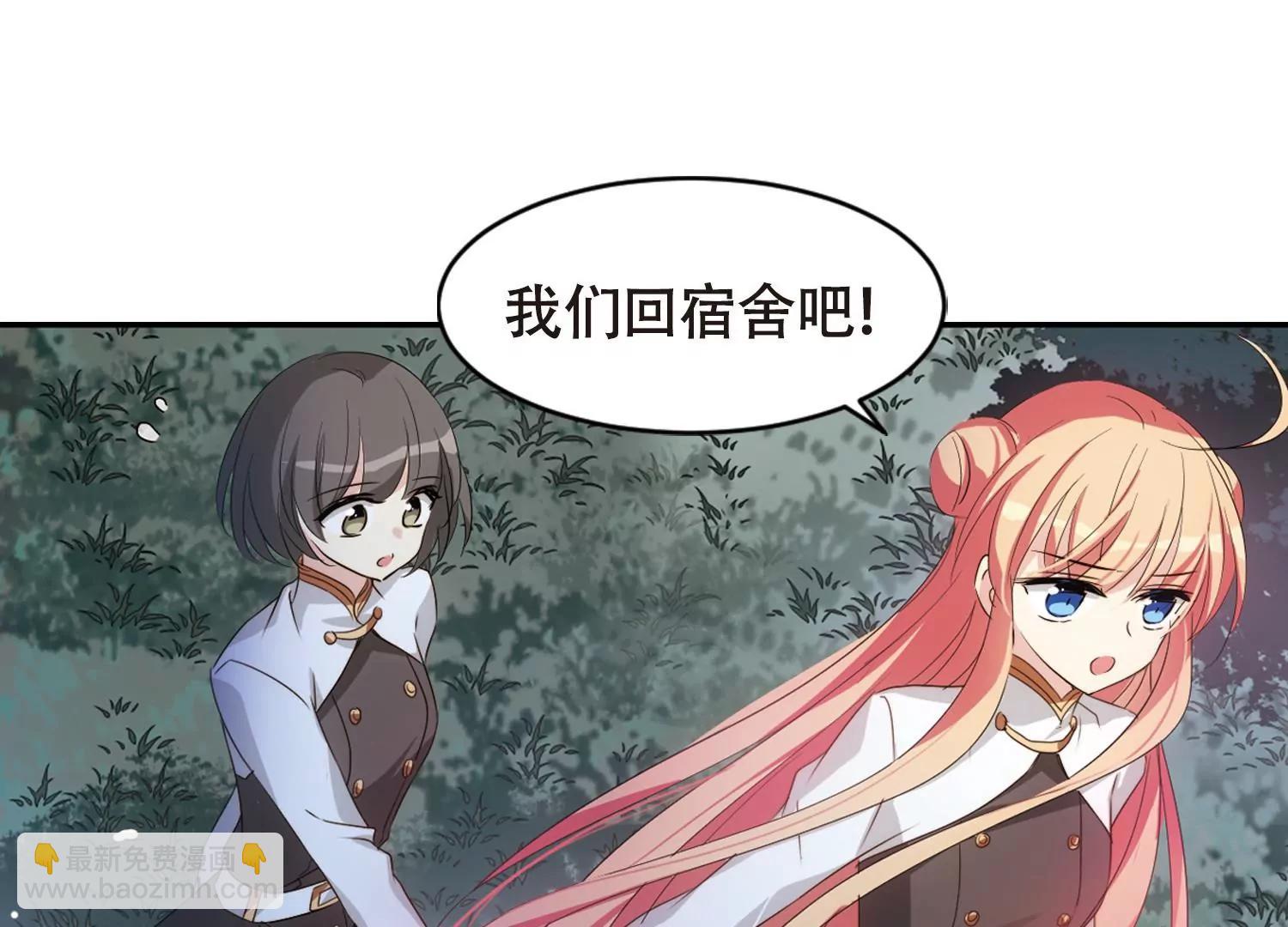 🍶穿越西元3000后 第663话  大梦一场1 第40页
