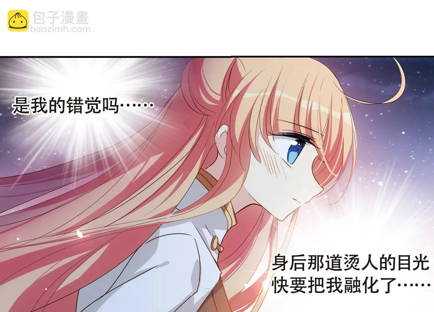 🍶穿越西元3000后 第663话  大梦一场1 第46页