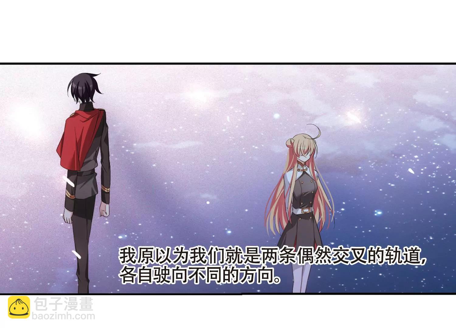 🍶穿越西元3000后 第663话  大梦一场1 第48页