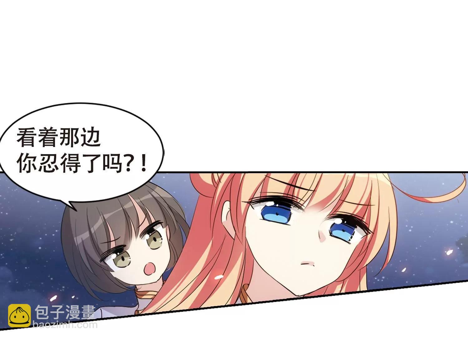 🍶穿越西元3000后 第663话  大梦一场1 第7页