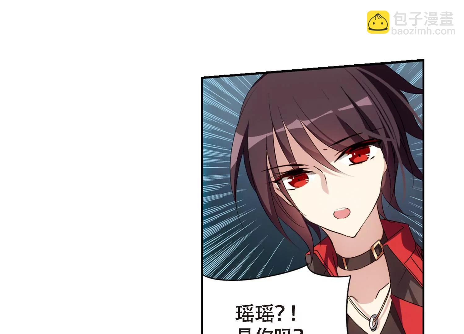 🍶穿越西元3000后 第667话  洛戎川的预言1 第11页
