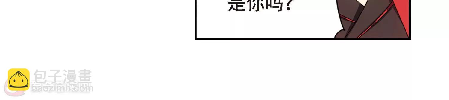 🍶穿越西元3000后 第667话  洛戎川的预言1 第12页