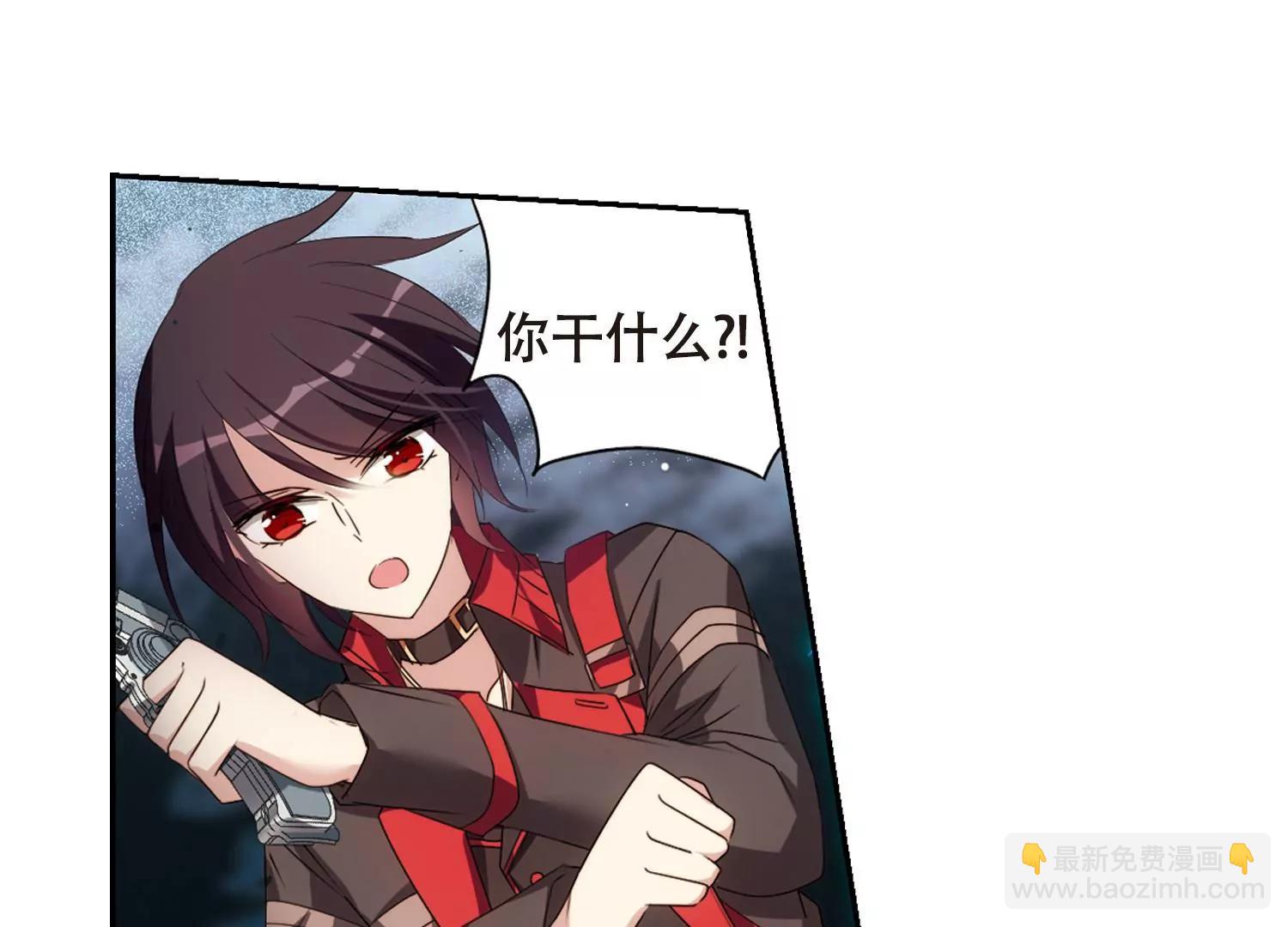 🍶穿越西元3000后 第667话  洛戎川的预言1 第23页