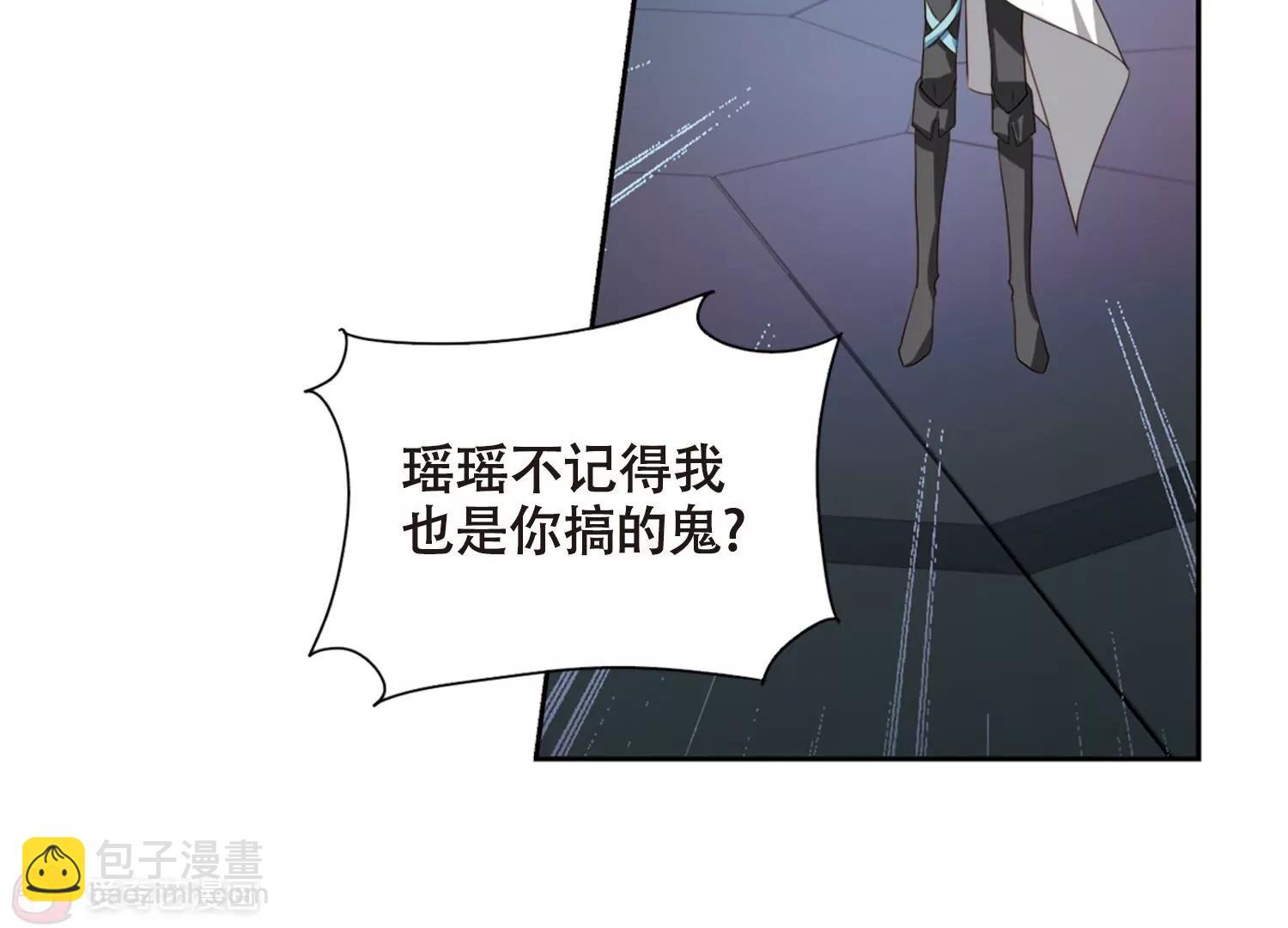 🍶穿越西元3000后 第667话  洛戎川的预言1 第38页