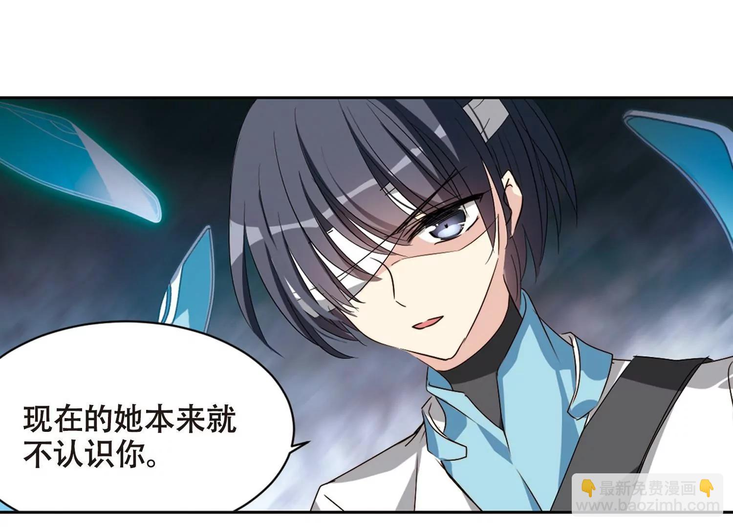 🍶穿越西元3000后 第667话  洛戎川的预言1 第40页