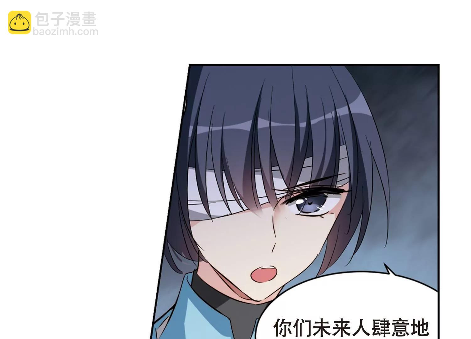 🍶穿越西元3000后 第667话  洛戎川的预言1 第44页