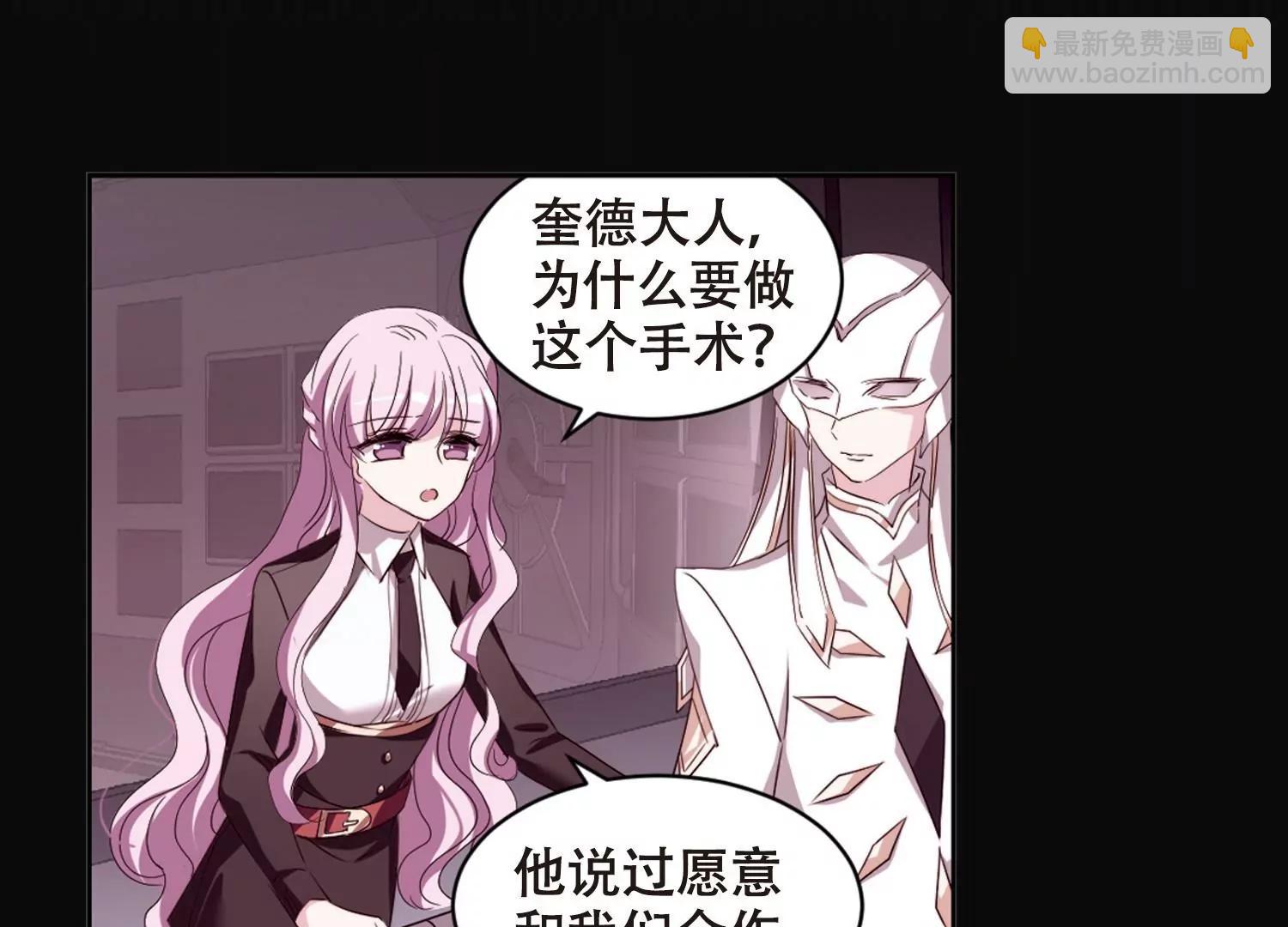 🍶穿越西元3000后 第667话  洛戎川的预言1 第49页