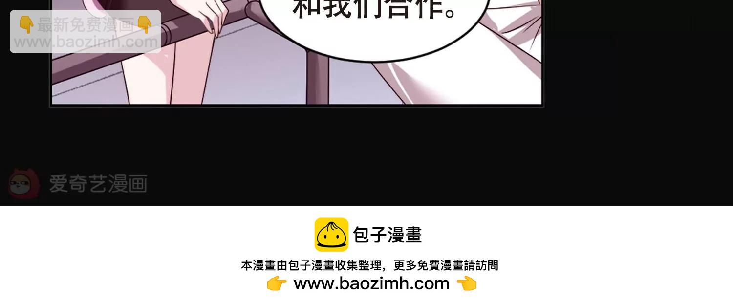 🍶穿越西元3000后 第667话  洛戎川的预言1 第50页